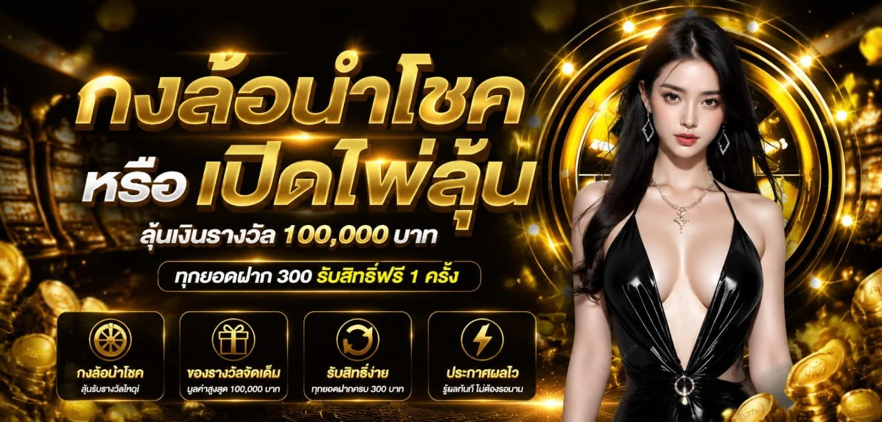Jili88 casino เกมคาสิโนสดครบทุกประเภท
