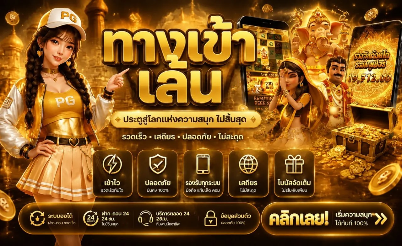 สล็อตออนไลน์ Jili88 รวมเกมจากทุกค่ายชั้นนำ